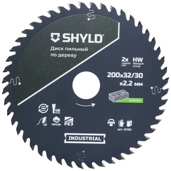 Диск пильный SHYLD по дереву, твердосплавный 200x32/30мм, 48зуб.  20180 в Казани