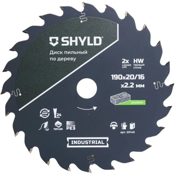 Диск пильный SHYLD по дереву, твердосплавный 190x20/16мм, 24зуб.  20140 в Казани