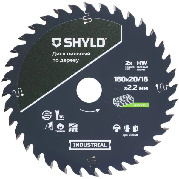 Диск пильный SHYLD по дереву, твердосплавный 160x20/16мм, 36зуб.  20060