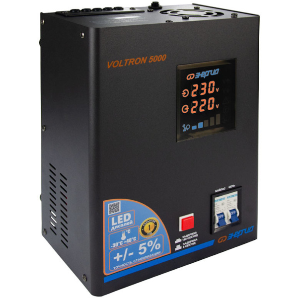 Стабилизатор напряжения ЭНЕРГИЯ Voltron 5000 E0101-0158 в Екатеринбурге