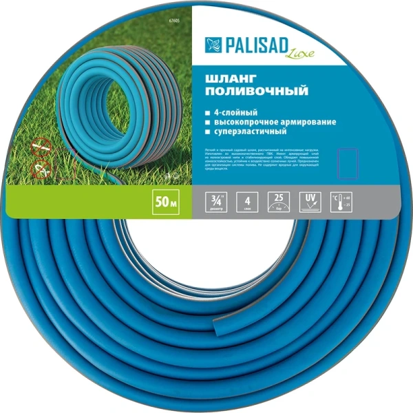 Шланг поливочный армированный Palisad LUXE 3/4" цена за 1 метр в бухте 50м  67605