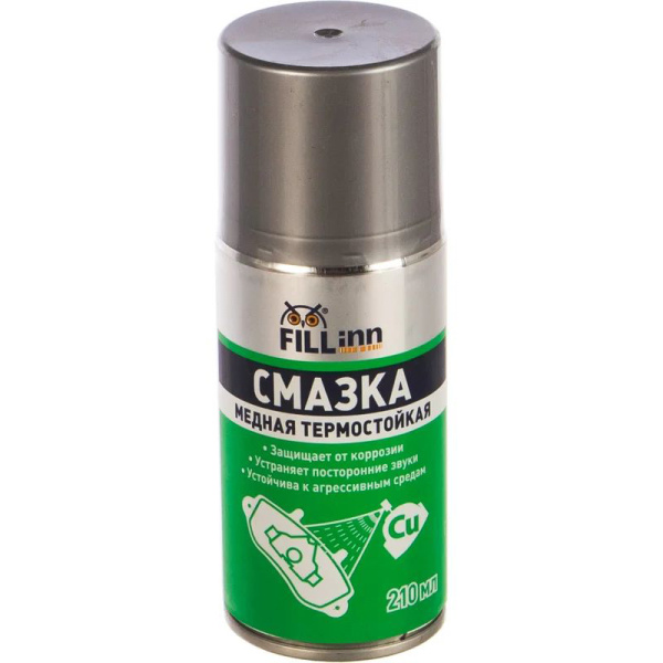 Смазка FILL Inn  медная термостойкая, 210 мл (аэрозоль)  FL129 в Казани