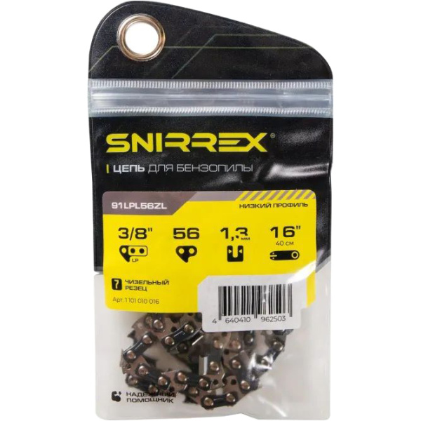 Цепь для пилы SNIRREX 91LPL56ZL 1/4", 1.1, 56 звеньев 1101010016 в Казани