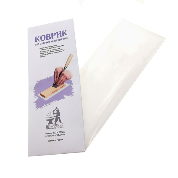 Коврик для заточки инстумента "ПЕТРОГРАДЪ" 350х100мм.  М00017727 в Казани