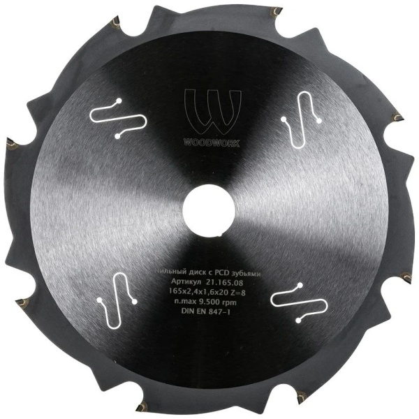 Диск пилный по ЦСП и гипсокартону с PCD зубьями 165x2,4x1,6x20 Z=8 Woodwork 21.165.08 в Казани