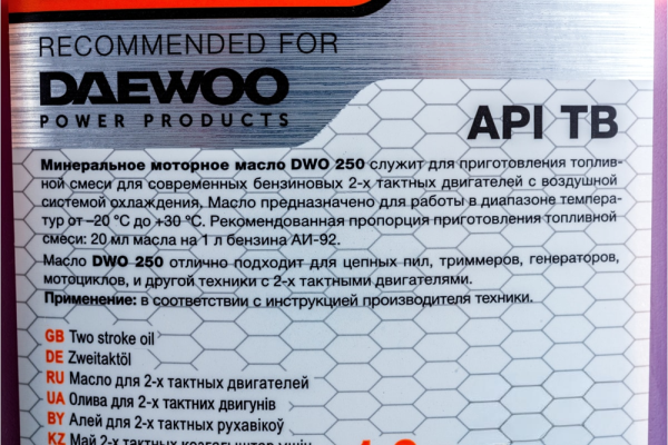 Масло ECOLOGIC для 2-х тактных двигателей DWO 250 в Казани