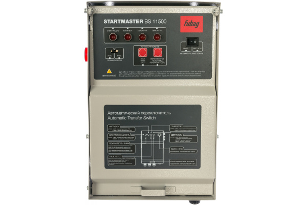 Блок автоматики "FUBAG" Startmaster" BS 11500" для бенз. электрост. BS6600АES,BS5500АES,BS8500 AES в Екатеринбурге