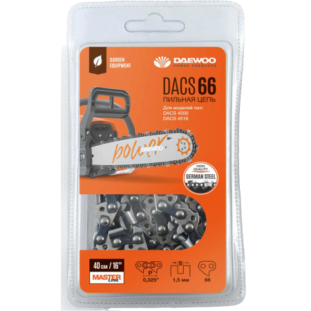 Цепь пильная DAEWOO DACS 66  в Екатеринбурге