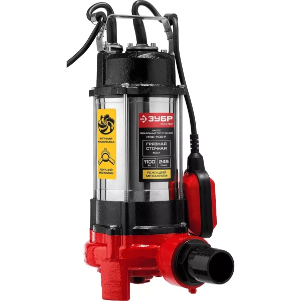 Насос фекальный ЗУБР НПФ-1100-Р с режущим механизмом 1100 Вт