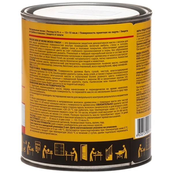 Масло тонирующее Men at Work WOOD FINISH белый 0,75л.  80086 в Казани