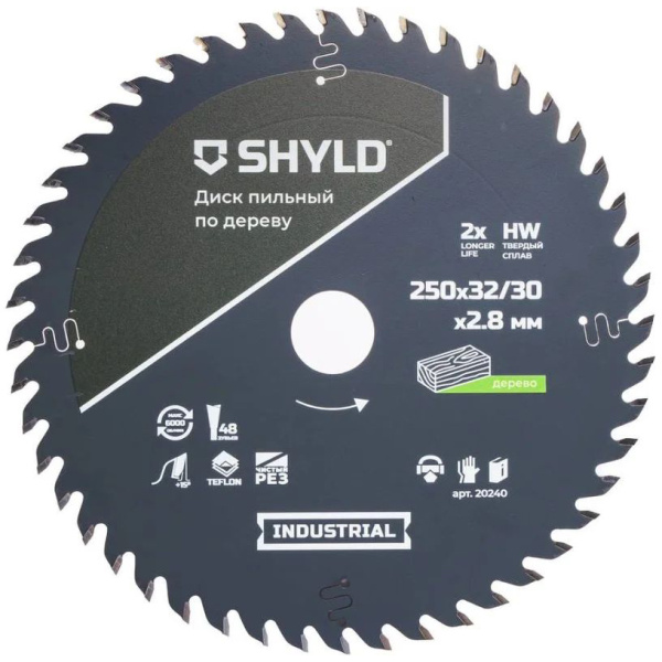 Диск пильный SHYLD по дереву, твердосплавный 250x32/30мм, 48зуб.  20240 в Казани