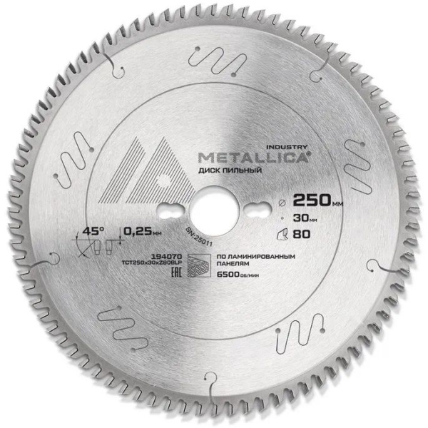 Диск основной для форм-раскр. станков METALLICA Industry 250х30 мм 80 зуб. T=3,2 мм 194070