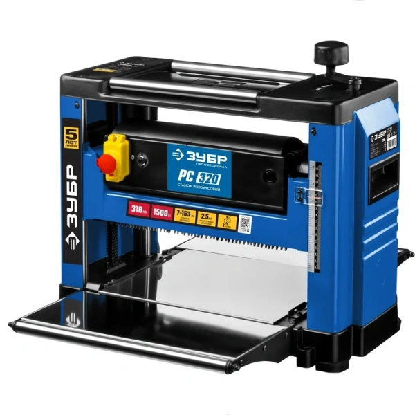 Рейсмусовый станок ЗУБР Профессионал  РС-320 в Екатеринбурге