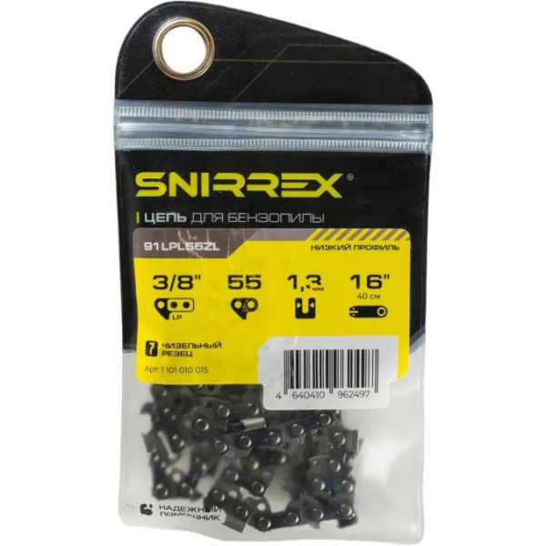 Цепь для пилы SNIRREX 91LPL55ZL 1/4", 1.1, 55 звеньев 1101010015 в Казани