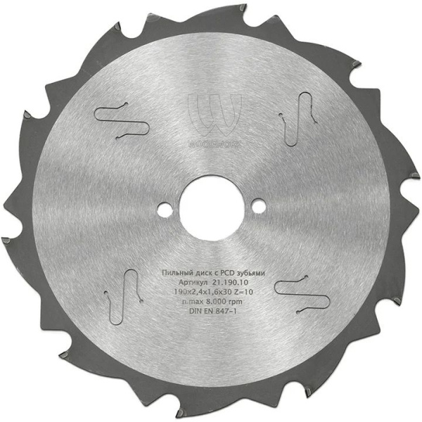 Диск пилный с PCD зубьями 190x2,4x1,6x30 Z=10 Woodwork 21.190.10