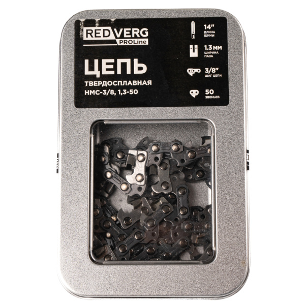 Цепь REDVERG 50зв, 3/8, 1,3 мм, твердосплав