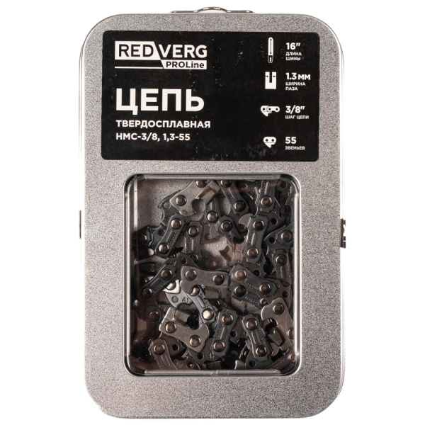 Цепь REDVERG 55зв, 3/8, 1,3 мм, твердосплав HMC-3/8,1,3-55 в Казани