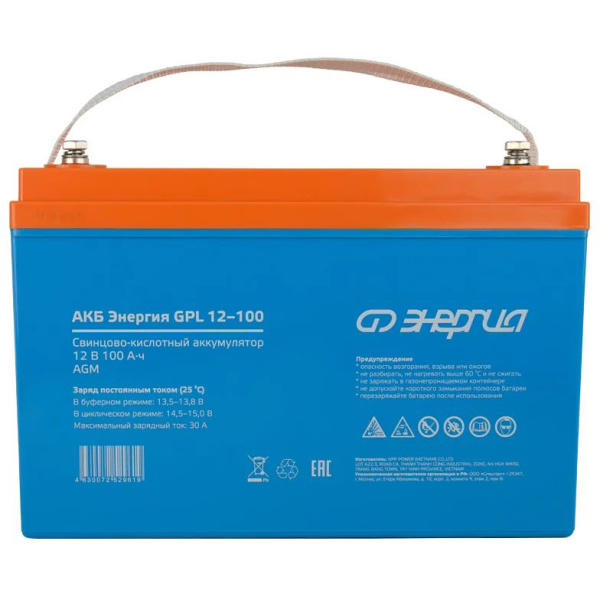 Аккумулятор 12-100 Энергия GPL Е0201-0062