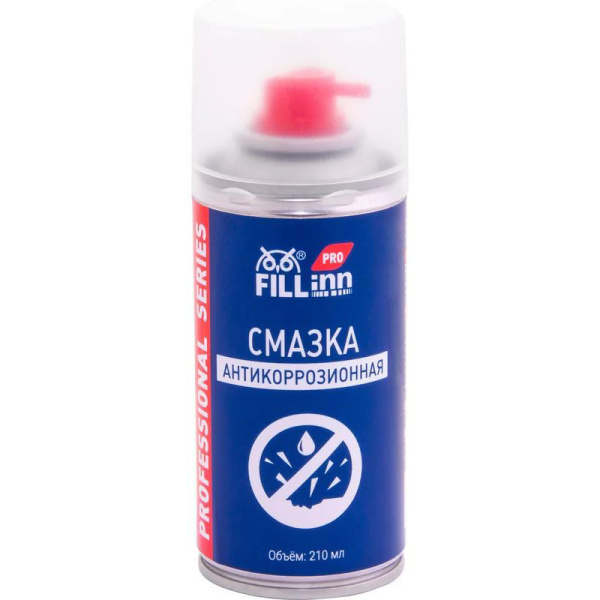 Смазка FILL Inn  антикоррозионная, 210 мл (аэрозоль)  FLP304 в Казани