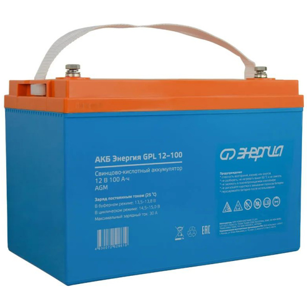 Аккумулятор 12-100 Энергия GPL Е0201-0062 в Казани