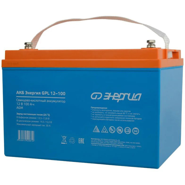Аккумулятор 12-100 Энергия GPL Е0201-0062 в Казани