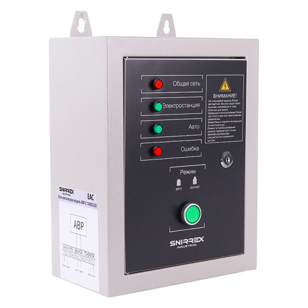 Блок автозапуска SNIRREX ABP-C 10000/230/400 в Екатеринбурге