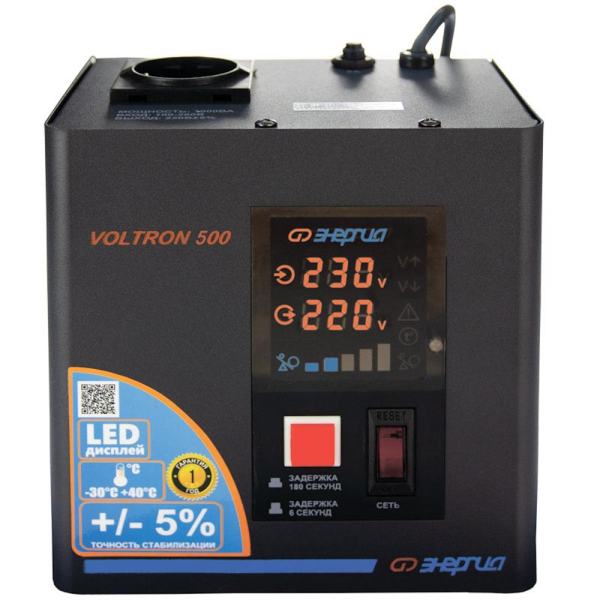 Стабилизатор напряжения ЭНЕРГИЯ Voltron 500 E0101-0153 в Екатеринбурге